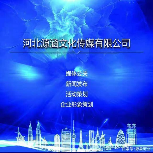 石家莊 愛心護航，真情永在——抗擊疫情中的企業責任與行動