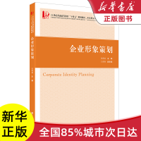 中國互聯網銷售的蓬勃發展與未來展望