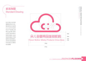 朵兒母嬰用品VI設計與企業形象策劃 構建有溫度的品牌新生態