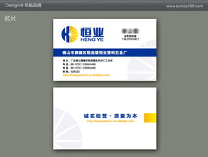 恒業(yè)五金 陽(yáng)拓設(shè)計(jì)賦能企業(yè)形象與官網(wǎng)升級(jí)，開啟互聯(lián)網(wǎng)銷售新篇章